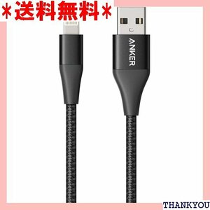 Anker PowerLine+ II ライトニングケ 2世代 / XR iPad 各種対応 0.9m ブラック 95