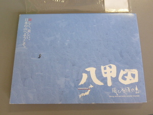 DVD「八甲田 風邪と樹氷の山」 限定2000本製作の品 バックカントリー 中古 視聴問題なし