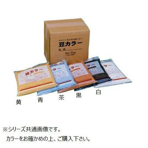 マツモト産業 豆つぶし専用調色トナー 豆カラー 白色 1kg(バラ出し) /a
