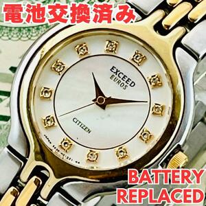 腕時計レディース電池交換済みシチズンCITIZENエクシードEXCEED中古Quartzアンティーク5437-H00435クォーツ金属ベルトU799