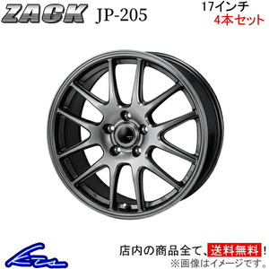 ジャパン三陽 ザック JP-205 4本セット ホイール ノア【17×7J 5-114 INSET38】90系 JAPAN三陽 ZACK JP205 アルミホイール 4枚 1台分