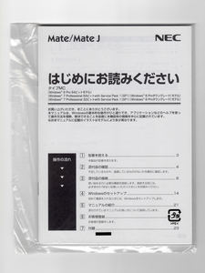 NEC　アプリディスク(64bit) Win8Pro/対象M****/C-F　#G07d-08