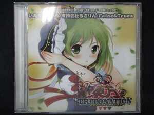 537＃中古CD 東方愁爽歌 -Landing of Truth-