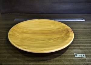 イチイ 手作りのお皿 無垢一枚板からロクロで制作しました。(S1053) 未使用 小皿 漆器 新品 花台 木工旋盤 ウッドターニング