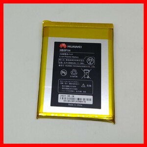 Huawei純正 HB5P1H 交換用バッテリー 3000mAh GL04P GL01P HWD14 E5776 モバイルルーター 即決 送料140