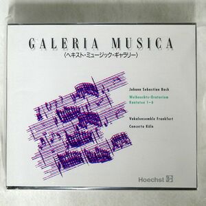 未開封 ラルフ・オットー/バッハ：「クリスマス・オラトリオ」BWV248/HOECHEST F6358 CD