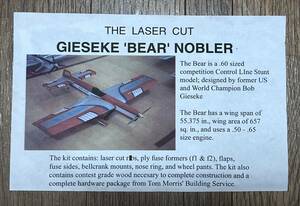 Control Line F2B Stunt Uコン GIESEKE ”BEAR” NOBLER キット