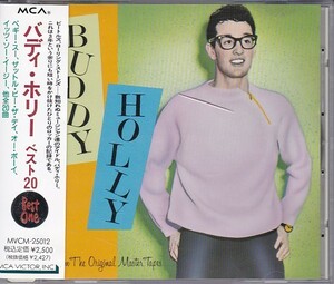★CD ベスト20 BEST20 *バディ・ホリー Buddy Holly