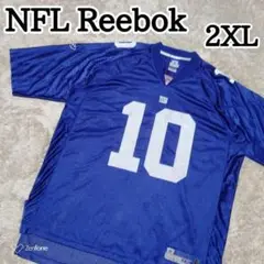 美品 NFL Reebok ゲームシャツ ビッグサイズ 2XL アメフト 刺繍