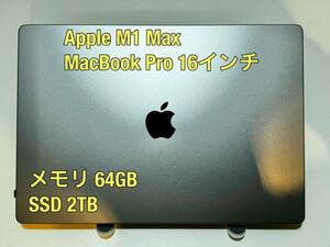 Apple M1 Max MacBook Pro 16インチ スペースグレイ