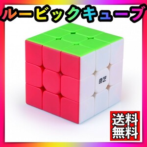 ルービックキューブステッカーレス 立体パズル 脳トレ知育玩具マジックキューブ