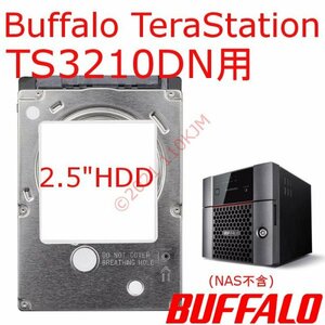 【送料込】 動作品 2.5 HDD Buffalo NAS TS3210DN用