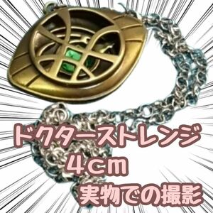 キャプテンマーベル　ペンダント　金　ゴールド　40mm　国内【残5限定】