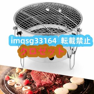 品質*小型バーベキュー炉 屋外 折り畳み式 オーブンステンレス キャンプポータブル BBQ バーベキューグリル キャンプ用石炭ストーブ B59