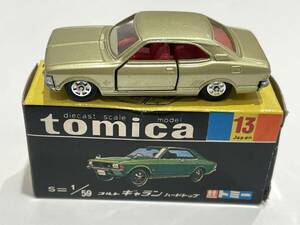 トミカ No.13 コルト ギャラン ハードトップ tomica JAPAN TOMY【箱の内側破れあり】