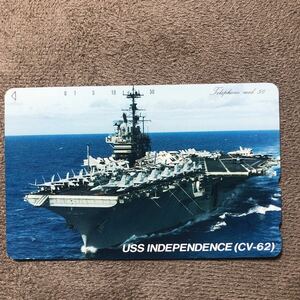 240516 船 戦艦 USS Independence CV-62