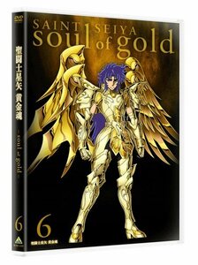 聖闘士星矢 黄金魂 -soul of gold- 6 [DVD](中古品)　(shin