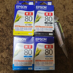 【新品、未使用】EPSON エプソン 純正インクカートリッジ とうもろこし ICBK80ブラック ICC80シアン ICLC80 ICY80イエロー ICLM80