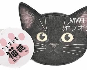 437077 ダイカットポーチ　黒猫　フェリシモ　猫部　レディース　メンズ　キッズ　ファッション　バッグ　ポーチ　財布　ねこ　サバトラMWT