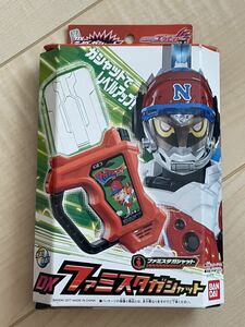 仮面ライダーエグゼイド DXファミスタガシェット ライダーガシェット