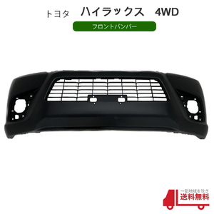 トヨタ ハイラックス GUN125 4WD フロントバンパー バンパー カバー 純正品番 52119-0KG30 53112-0K120 未塗装 2017年 125 系