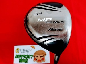 狭山■【中古】[2124] MP METAL Ti MPスペシャルチューンF SR 15