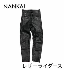 NANKAI レザー ライディング パンツ/Leather/Riding/Riders/ライダース/バイカー南海部品