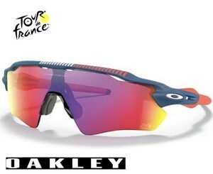 OAKLEY RADAR EV PATH レーダーイーブイパス oo9208-c3/9208-c33 スタンダードフィット　ツールドフランス