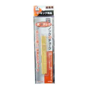 ノック式チョーク替芯黄 3本 たくみ 墨つけ・基準出し 建築用チョーク NO.7779