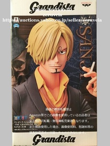 ワンピース Grandista THE GRANDLINE MEN SANJI サンジ 全1種 ONE PIECE Figure フィギュア DXF グラメン グランディスタ ワノ国