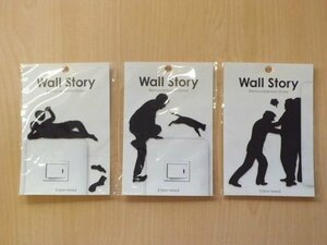 ウォールステッカー「Wall Story」オジサンシリーズ 3種セット (店頭見本品)