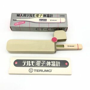 【21050】テルモ 電子体温計 婦人用 体温計 ケース付き TERUMO ET-C50P 口中 1分計 動作未確認 ジャンク 中古品 経年保管品 定形外