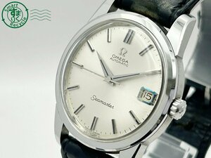 2404602531　 ◇ 1円～! OMEGA オメガ Seamaster シーマスター AT 自動巻き シルバー文字盤 デイト 3針 メンズ 腕時計 中古