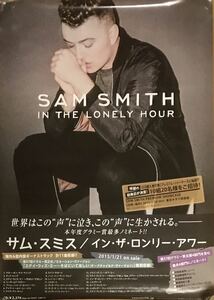 【 サム・スミス イン・ザ・ロンリー・アワー 非売品 告知 ポスター 2種 】Sam Smith In The Lonely Hour Stay With Me グラミー賞 LGBTQ+