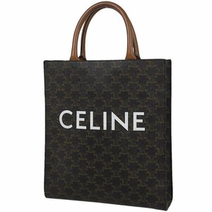 セリーヌ CELINE スモール バーティカル カバ ２WAY ショルダー トリオンフ トートバッグ コーティングキャンバス ブラック レディス 中古