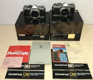 KGNY3947 OLYMPUS オリンパス OM-1 OM-2 ボディ フィルムカメラ 一眼レフカメラ 2点セット 現状品