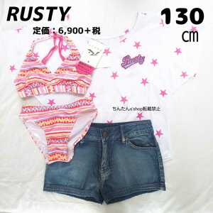 新品■定価6900円■キッズ■女の子■子供■水着 130ビキニ,Tシャツ,ショートパンツ　4点セット RUSTY/ラスティ■デニム 短パン UV ガールズ