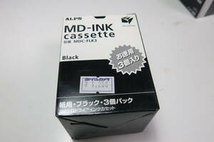 アルプス ALPS マイクロドライプリンタ 用インク ブラック 3個パック未使用品 