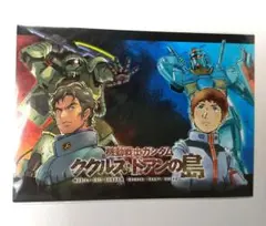 機動戦士ガンダム ククルス・ドアンの島 入場特典