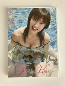 ★セル★「Fairy Kiss フェアリー・キス」平田弥里 ウルトラマンメビウス コノミ隊員 イメージDVD ■DVD■