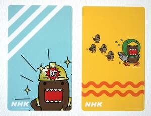 ★どーもくん〈NHK〉【防災カード…2枚】★★★ドーモ くん