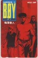 【テレカ】梅澤春人 BOY ボーイ 少年ジャンプ テレホンカード 1WJ-H0390 未使用・Aランク