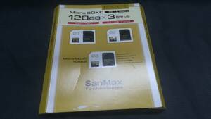 【動作品♪3枚セット】SanMax Micro SDXC 128GB×3枚 SDカード変換アダプタ付属