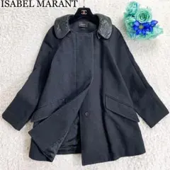 2way✨ISABEL MARANT ロングコート ラムレザー 襟 付け外し可