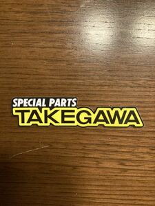 ステッカー TAKEGAWA 未使用