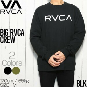 スウェット トレーナー クルーネック RVCA ルーカ BIG RVCA CREW AVYSF00178 BLK Mサイズ