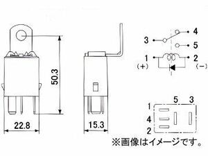 ミツバサンコーワ/MITSUBASANKOWA メンテナンスパーツ ISOマイクロリレー RC-5103 入り数：500個 受注生産