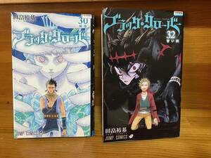 【コミックセット】　ブラッククローバー　2冊セット 30、32巻 G