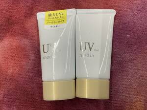 カネボウ メディア UV カット ジェル ベース 化粧下地 2本 送料140円から 現品限り 即決 早い者勝ち ☆