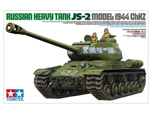 タミヤ　1/35 ソビエト重戦車 JS-2 1944年型 ChKz